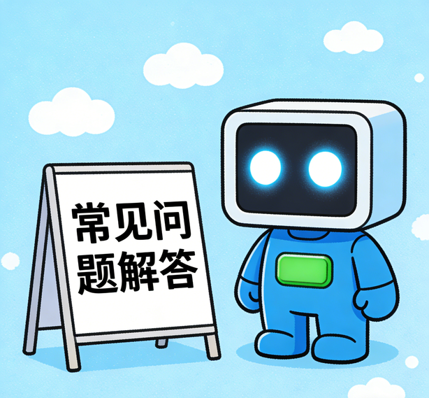 沈阳风暴平台常见问题